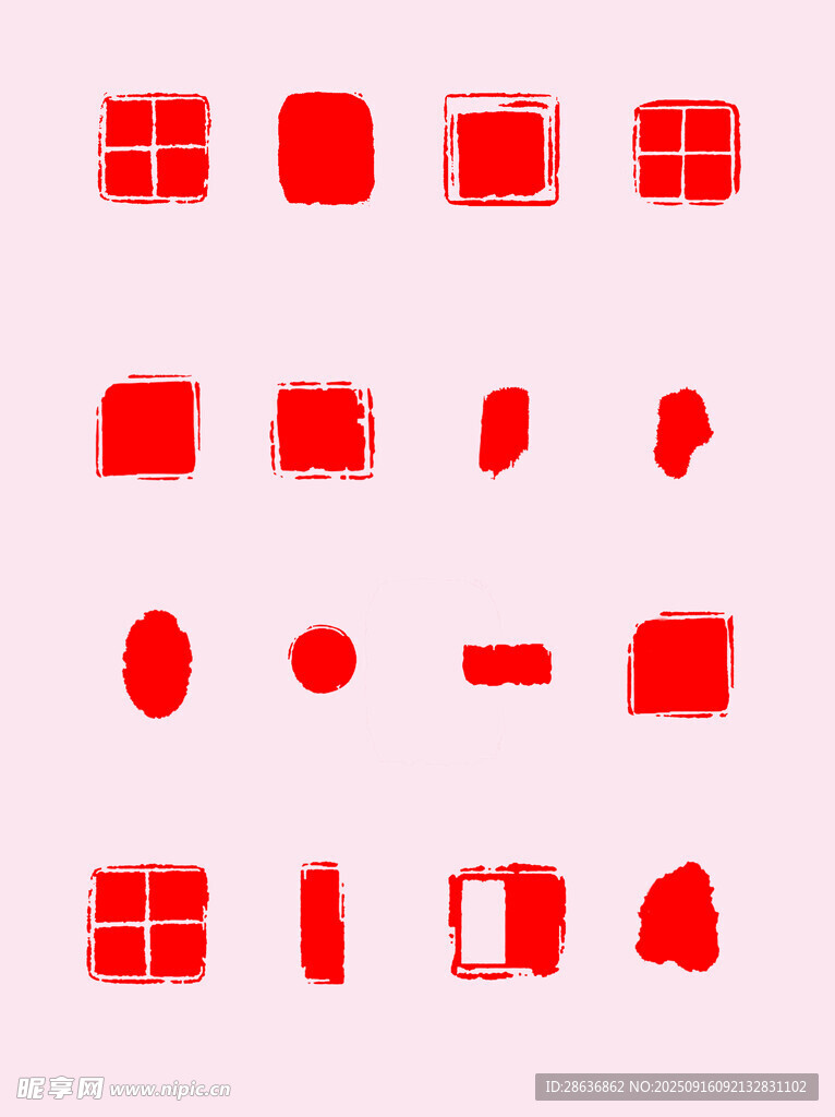 印章