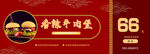 优惠劵