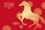 2026年马年主题喜庆插画