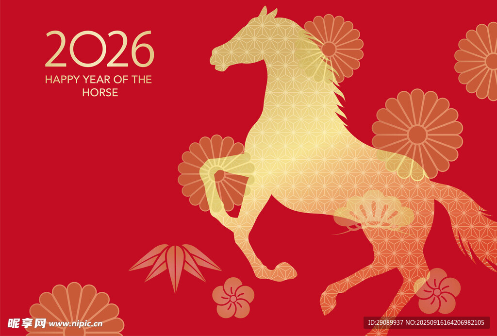 2026年马年主题喜庆插画