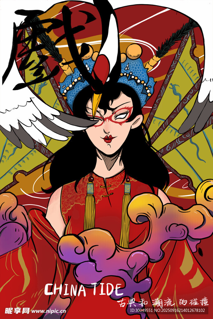 中国风国潮海报