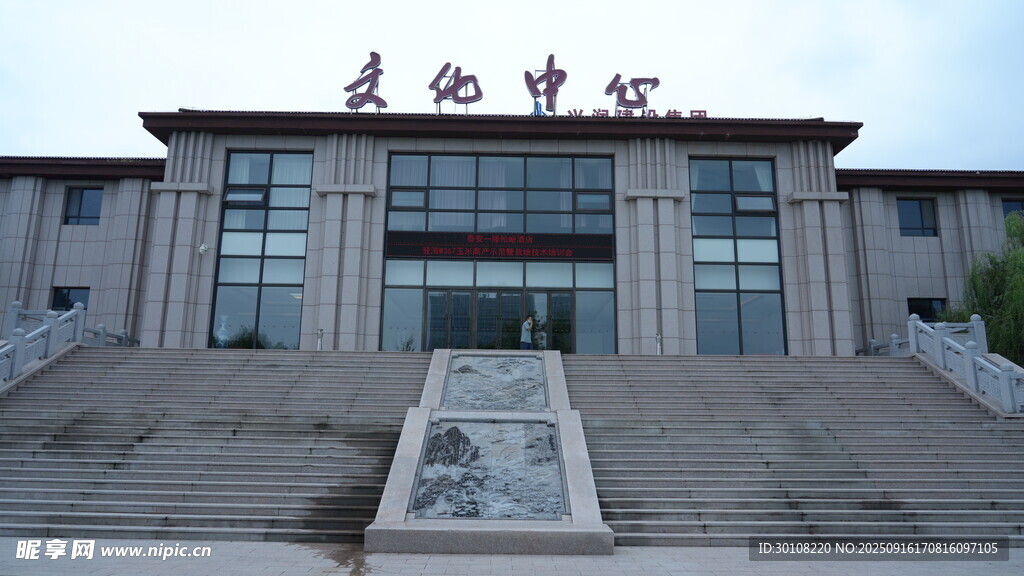建筑
