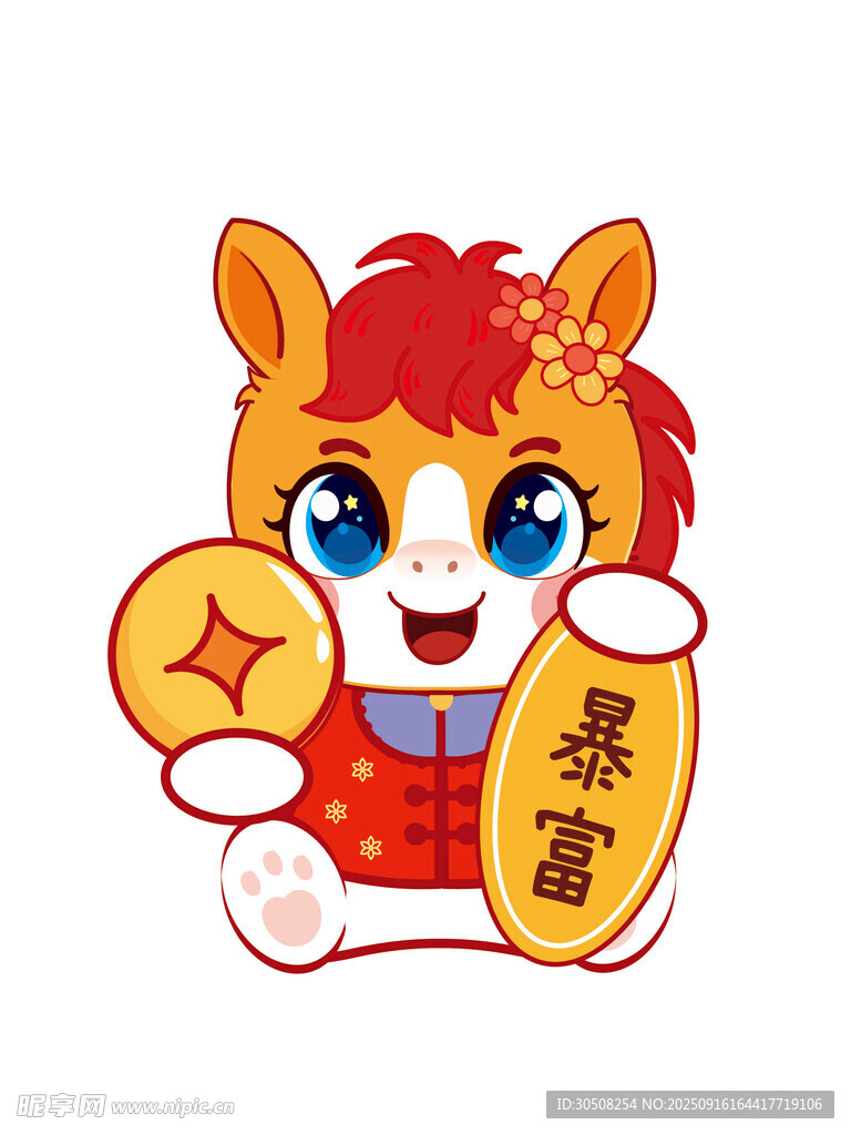 萌态小马送福贺岁