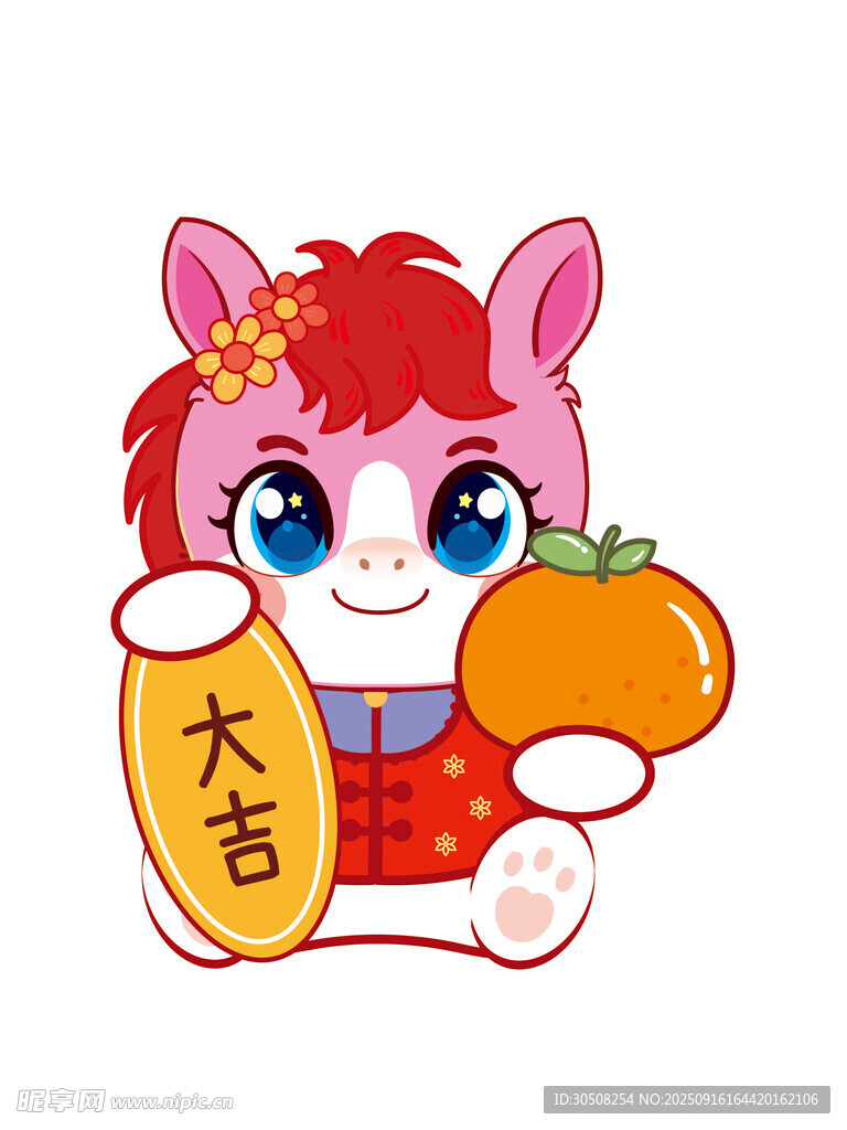 卡通小马贺岁吉祥如意