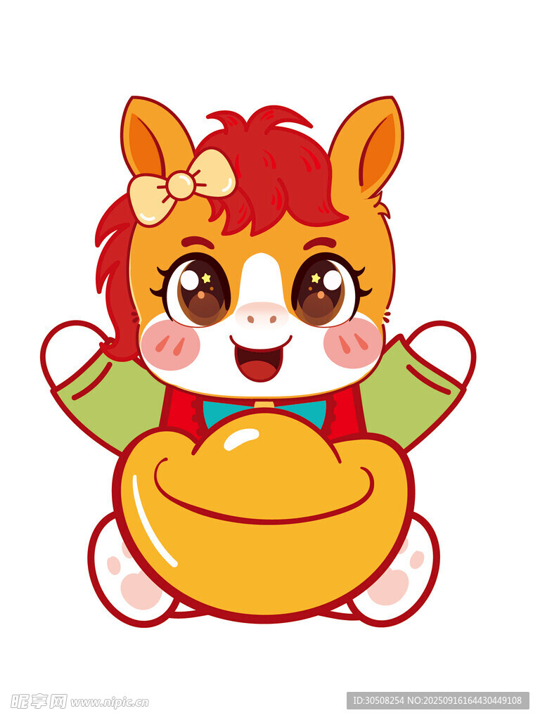 可爱小马抱金元宝