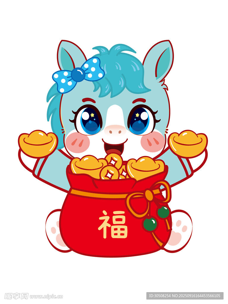 福袋萌马贺岁