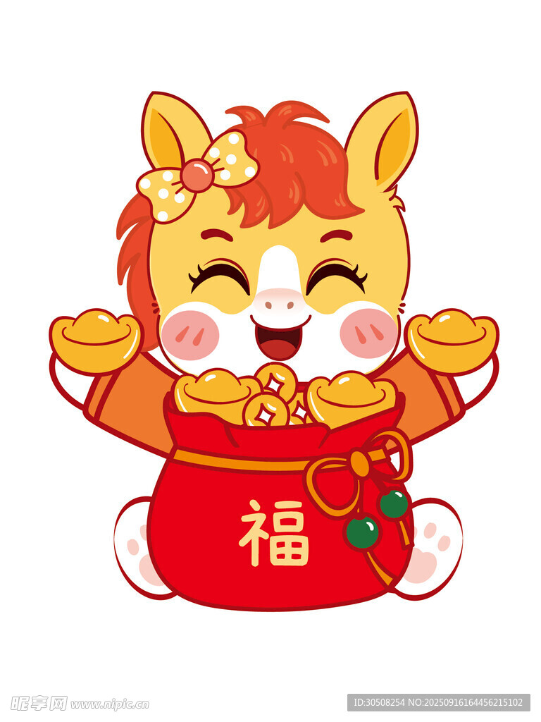 福袋萌马送财