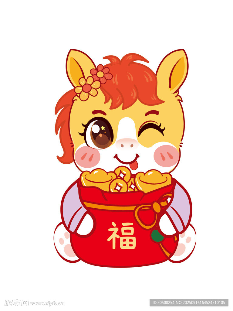 萌态小马送福