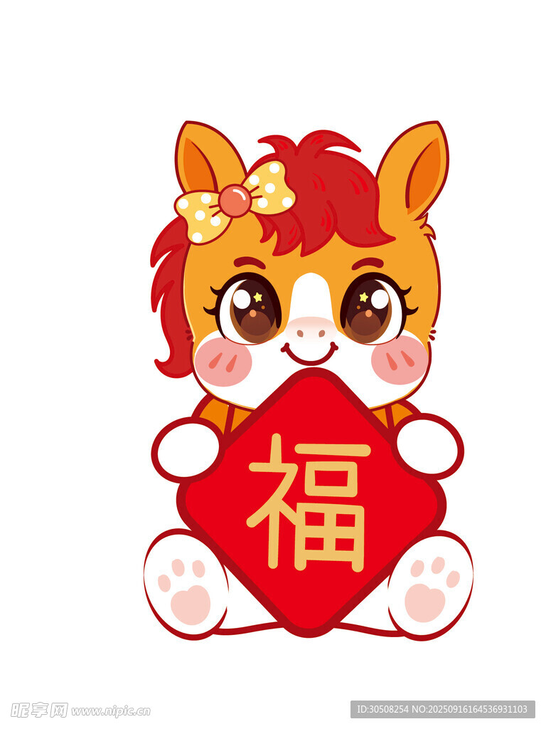 萌马抱福贺新春