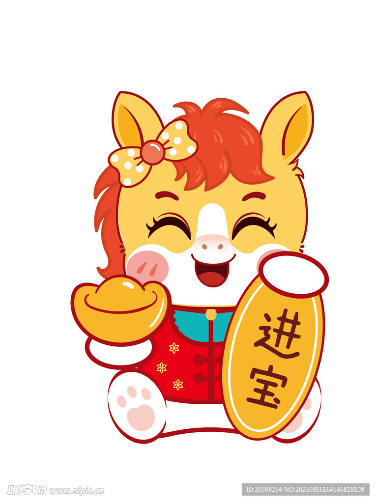 可爱小马送进宝