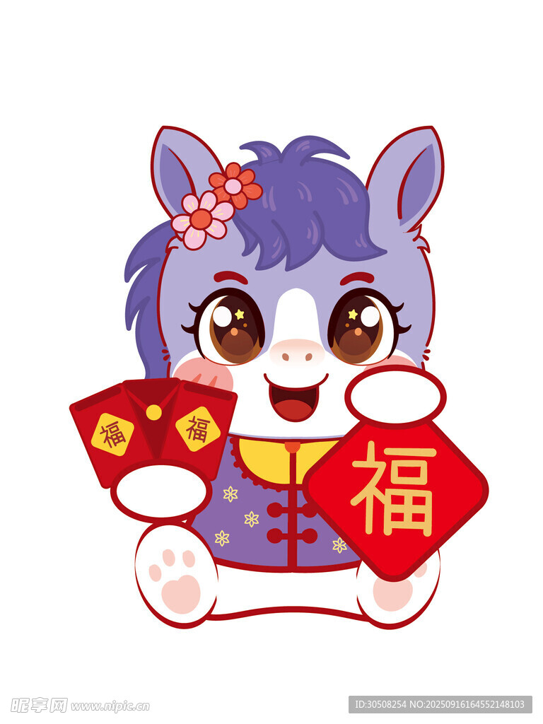 萌马贺岁送福