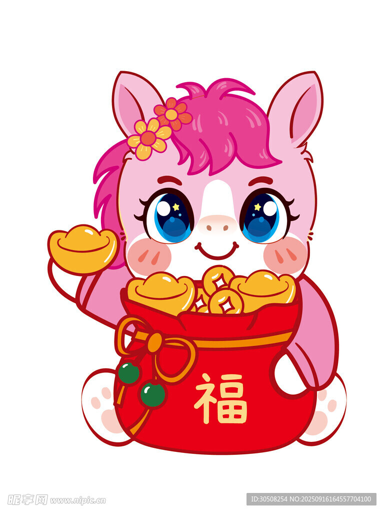 福袋萌小马贺岁