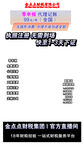 直播间透明图