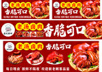 卤肉