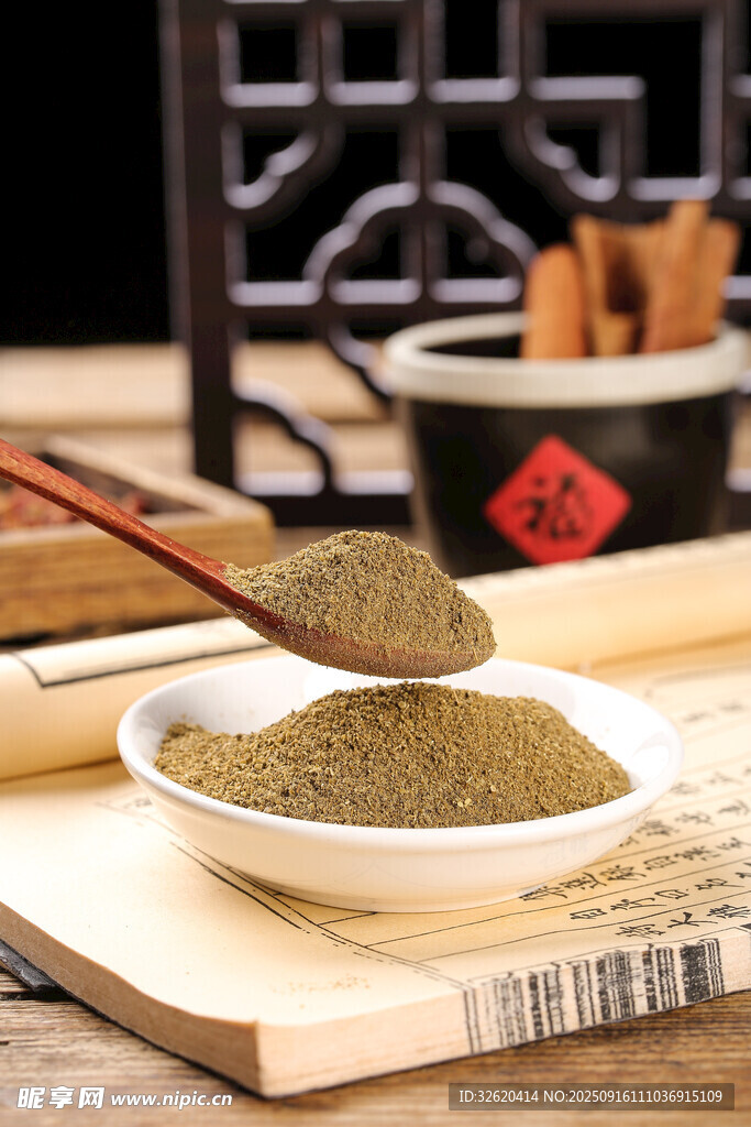 孜然粉