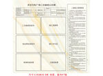 大理石底纹