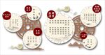 中医馆  按摩 针灸