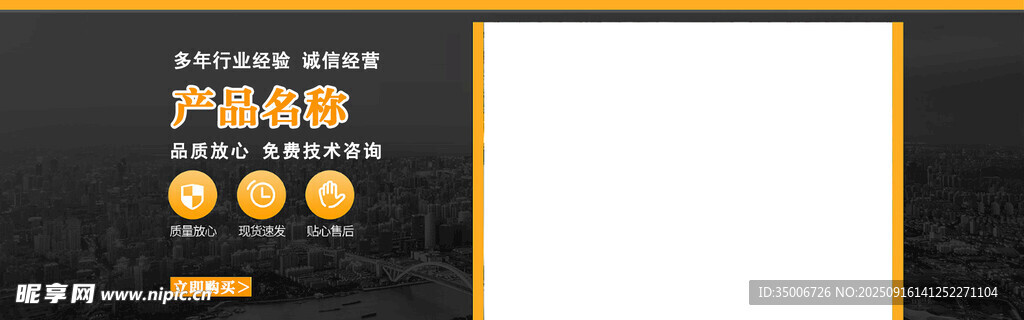 黑色背景上的金色元素图案