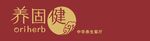 养固健门头