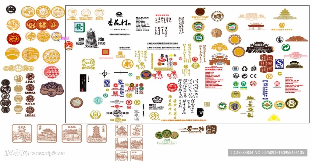 可爱卡通图标素材集合