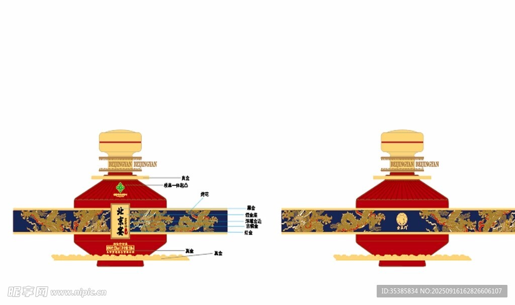 精美酒瓶设计图展示