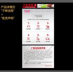 电商详情页下单流程