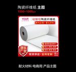 电商产品首图