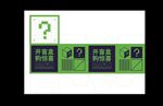 盲盒包装