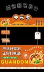 摊位餐车设计