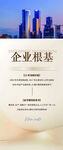 美业医美 邀请函