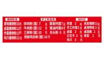  螺蛳粉菜单