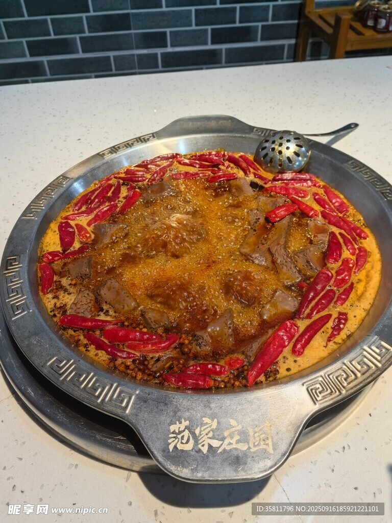 火锅