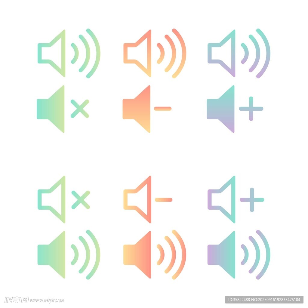 音量图标