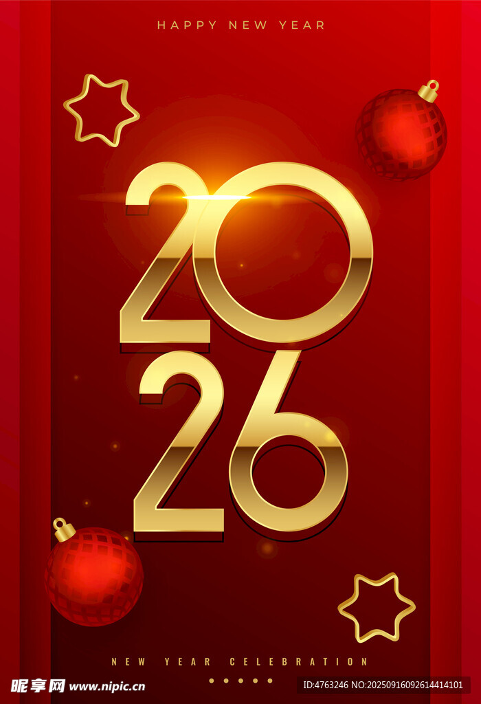 2026新年喜庆红色背景图