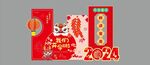 开学喜庆美陈   