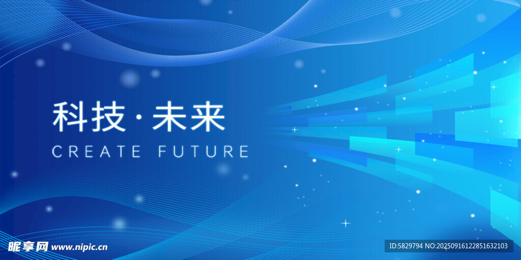 科技未来主题蓝色背景图