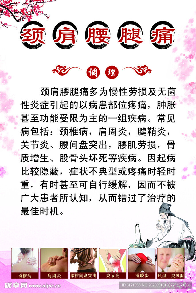 诚信经营承诺书