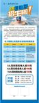 健身课程宣传海报