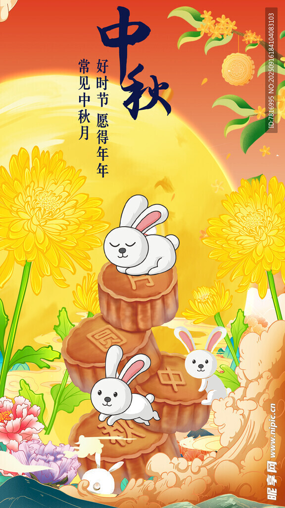 中秋玉兔赏月图