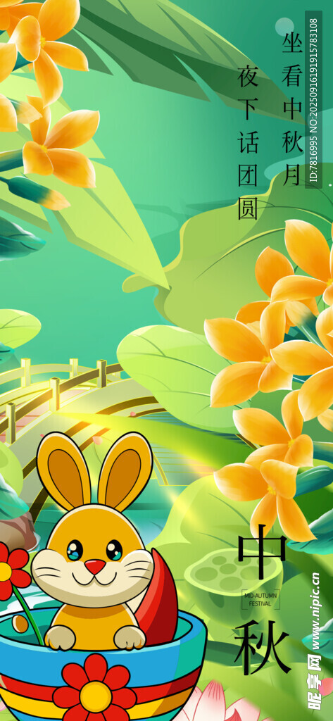 兔子在花丛中玩耍