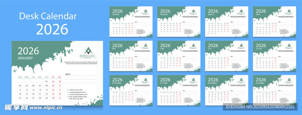 2026年日历模板