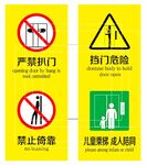 电梯标识 