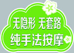 绿色
