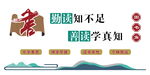 图书角