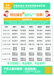 辅导班课程