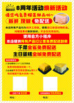 蛋糕店