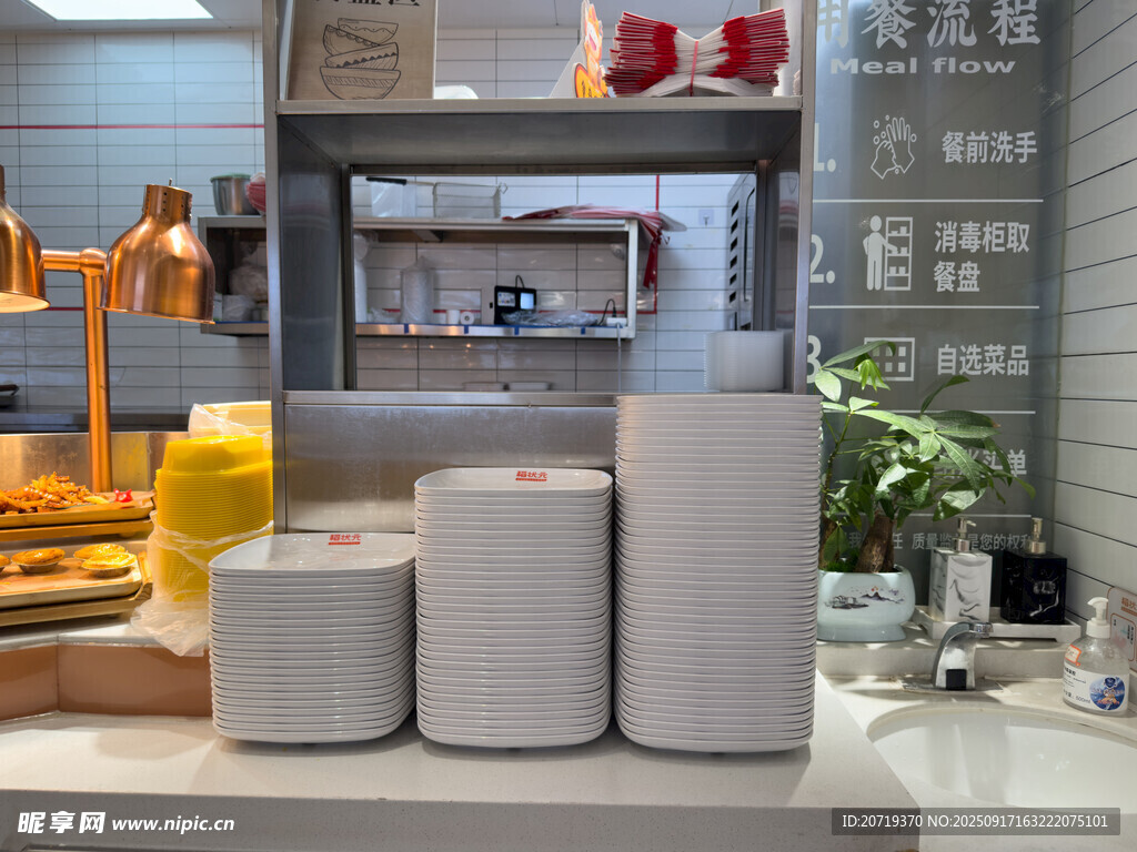 厨房用品展示