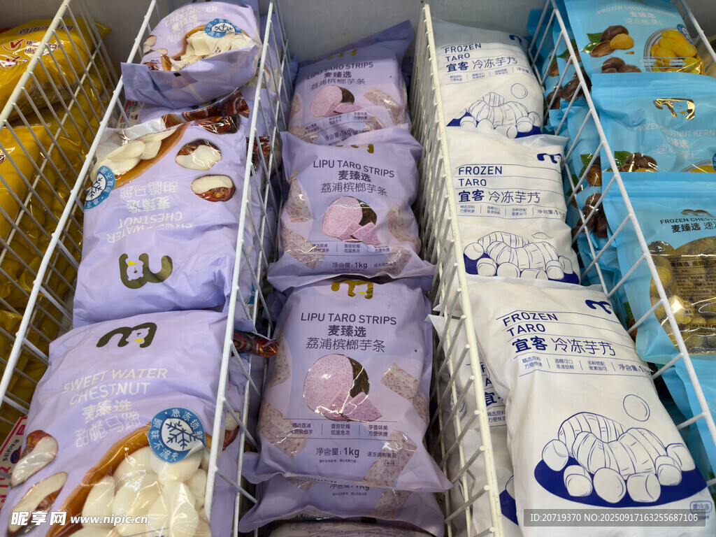超市里的冷冻食品