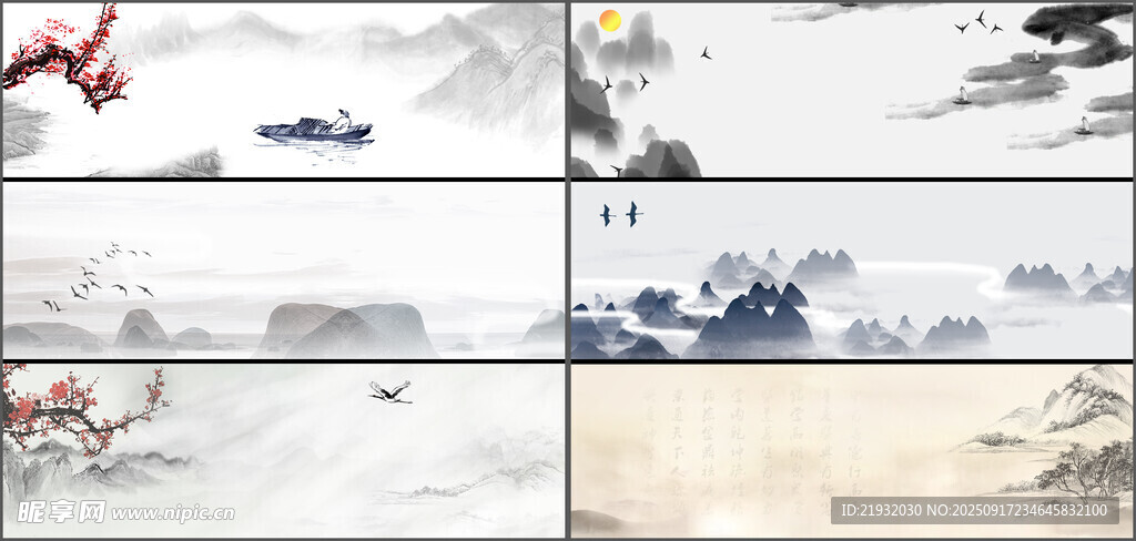 中国风背景