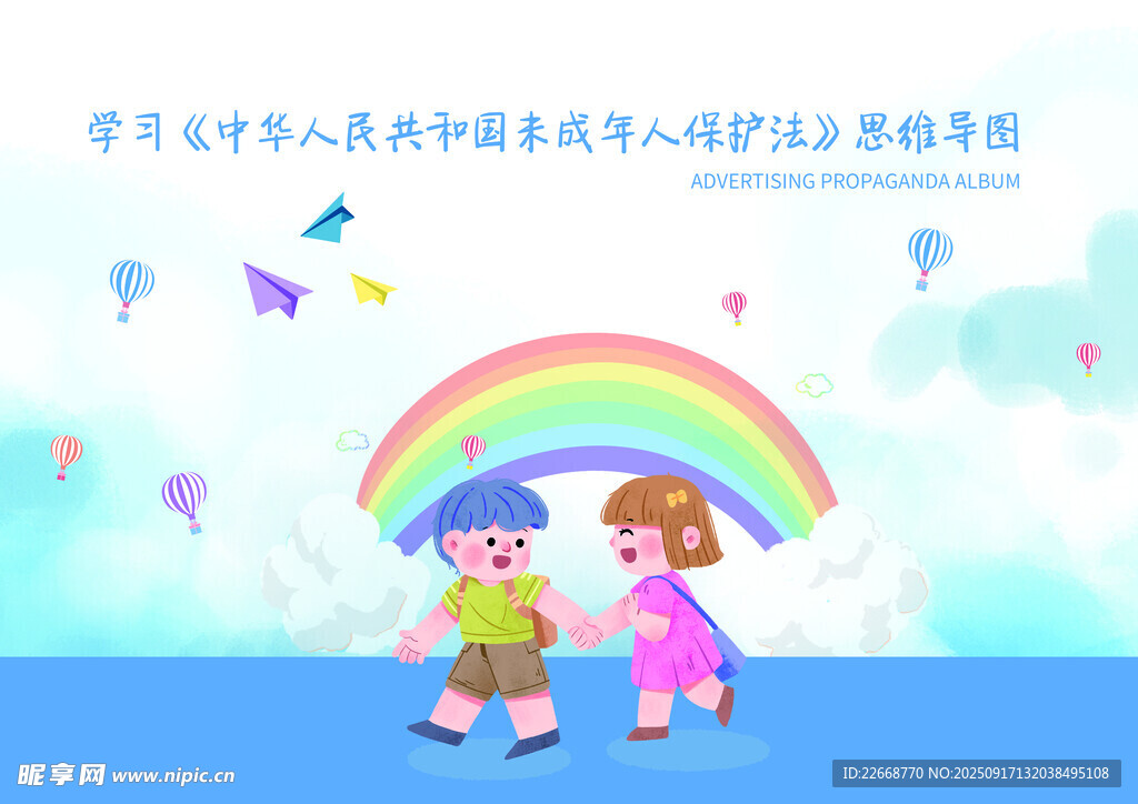 画册封面